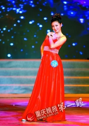 19岁女生当选重庆小姐 来自西南大学美女班 组