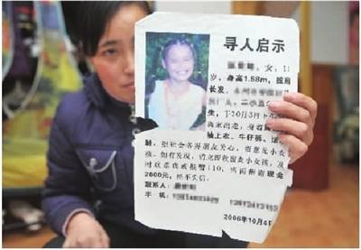 在涉及到<em>未成年少女</em>卖淫问题