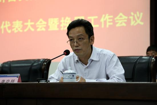 张应辉当选为四川省民办教育协会第二届理事会