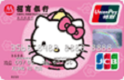 招商银行·hellokitty粉丝信用卡