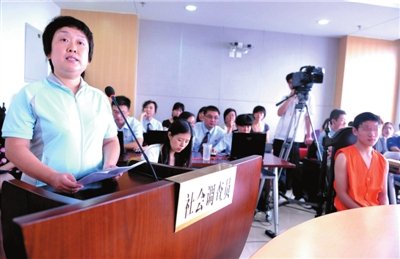 北京:调查报告说情少年犯免刑罚