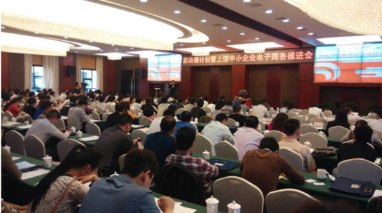 中国网库领导为上饶腾计划基地揭牌