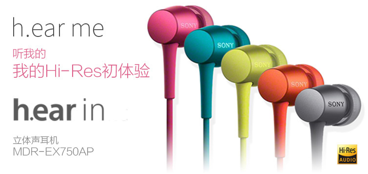 ap符印买什么好_sony ex750ap值得买吗_sony ex耳机