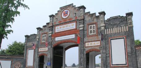 成都孔裔(英美)国际公学