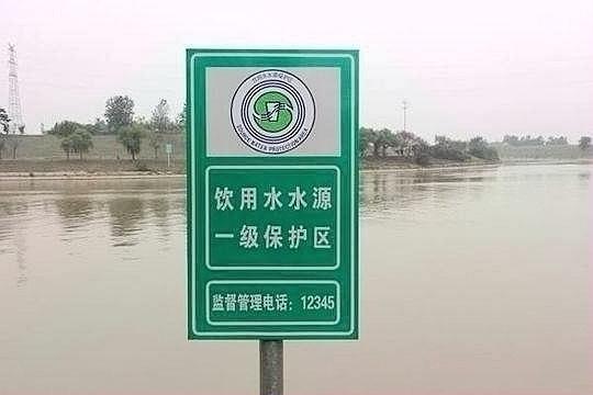 四川新增两处饮用水水源地保护区 位于攀枝花