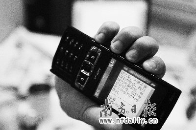 网曝广东东源法院院长低智儿子进法院 书记回应