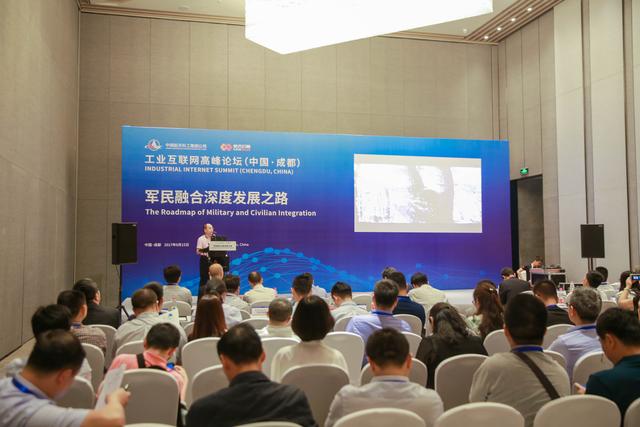 工业互联网高峰论坛成都举行 推进军民融合深