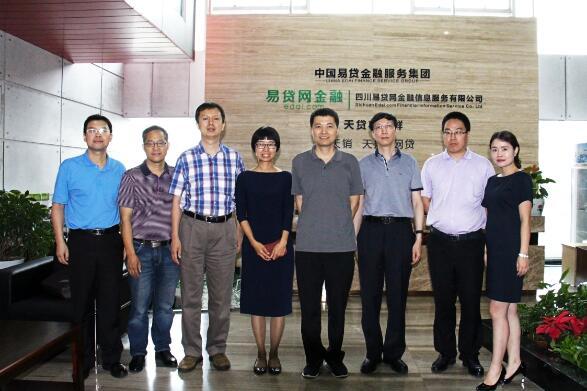 业界专家共聚易贷网金融 商讨人工智能化议题