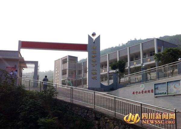 宜宾一小学因教师结婚全校放假 校长被停职(图