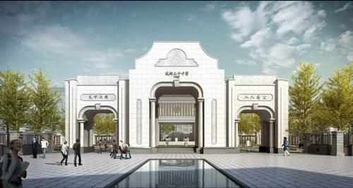 成都二十中关于举办2016年毕业歌舞晚会告校