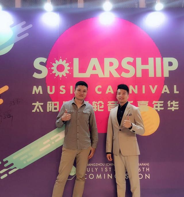 太阳号游轮音乐节成都发布会 豪华阵容引期待