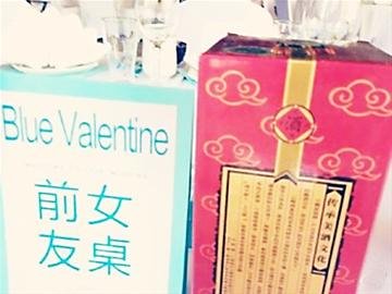 新人摆喜酒<em>前女友</em>成一桌 系婚庆公司策划_大