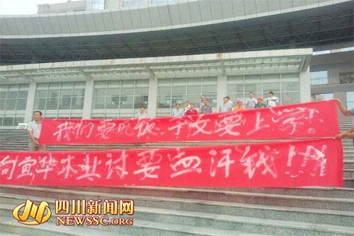 曝阆中企业欠400万工程款 工人讨薪为娃交学费