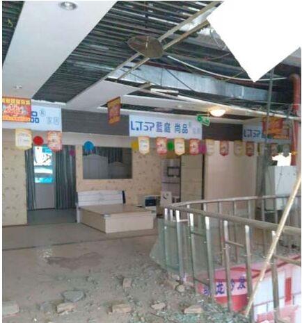 重庆荣昌4.8级地震致2人受伤 四川工作组赶赴