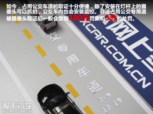 网上驾校 新交规责任认定补充篇_大成网_腾讯网