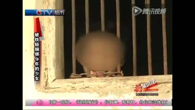 被铁链捆绑9年的少女