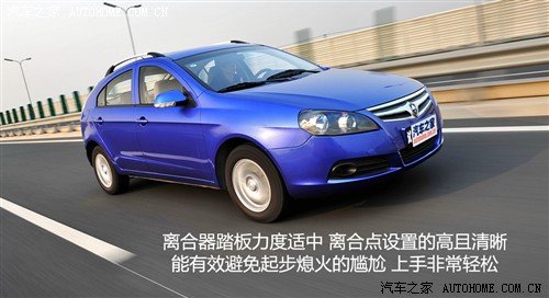 把实用放在首位 测试长安CX30 1.6MT