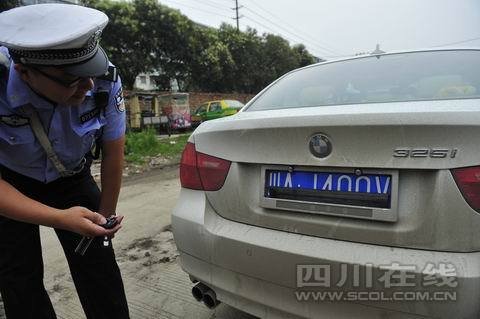 宝马车牌照上面安窗帘 驾照分被扣完_车市要