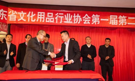 银行愈百亿授信广东省文化用品行业协会