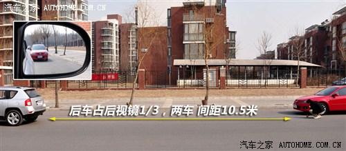 汽车之家 Jeep吉普 指南者 2012款 2.4 豪华导航版