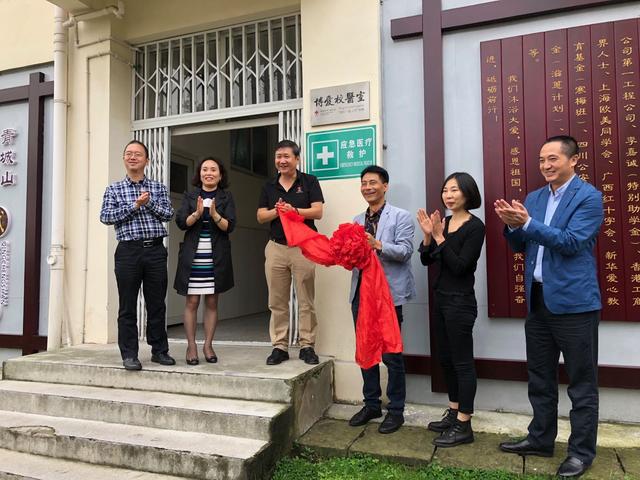 中国红十字基金会博爱校医室项目落地四川