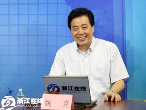 什么是农工党? 浙江省政协副主席姚克为网友解