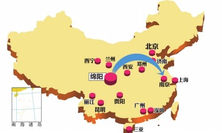 绵阳机场开通至南京航线 单飞价格490元(图)