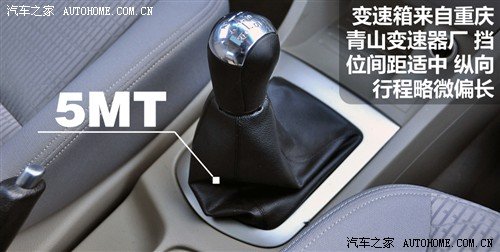把实用放在首位 测试长安CX30 1.6MT