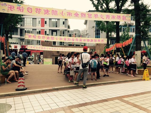 庆六一 成都青少年宫举办首届艺术科技嘉年华