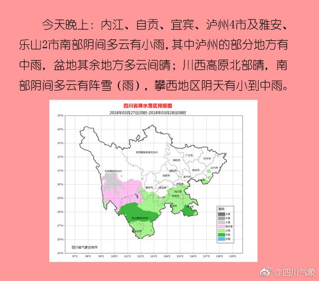 自贡市2021年区县gdp_自贡高新区加快跨越发展 建设超千亿研发智造型高新区(3)