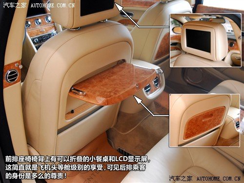 极尽奢华 实拍2011款宾利慕尚Mulsanne