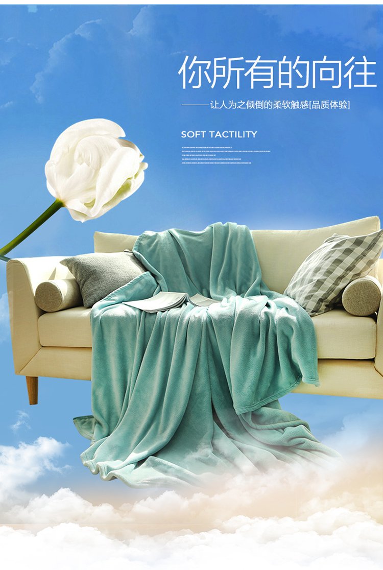 办公室盖毯 午睡毯 活性印染 天然环保棉质