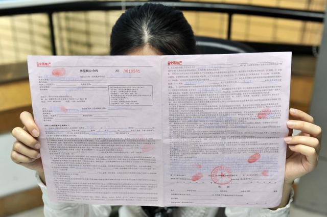成都市民买二手房疑入骗局 房子原已被查封