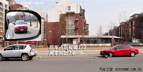 汽车之家 Jeep吉普 指南者 2012款 2.4 豪华导航版