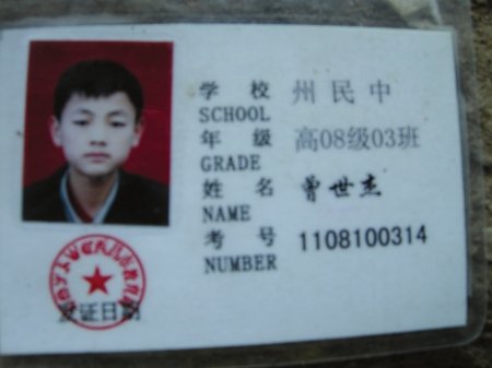 因丑杀人的高考状元续 高中时很多女同学喜欢