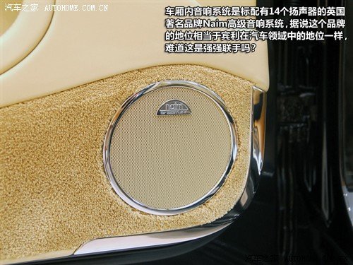 极尽奢华 实拍2011款宾利慕尚Mulsanne