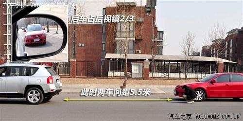 汽车之家 Jeep吉普 指南者 2012款 2.4 豪华导航版