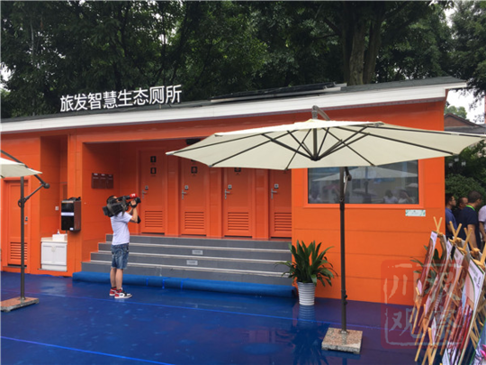 “四川造”廁所產(chǎn)品首次集中亮相 新技術(shù)成亮點(diǎn)