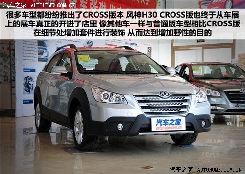 л 4CROSS