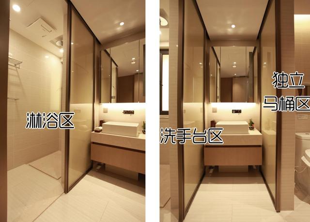三分离卫生间实例: 日本的四分离式卫浴空间设计非常人性化,且极具