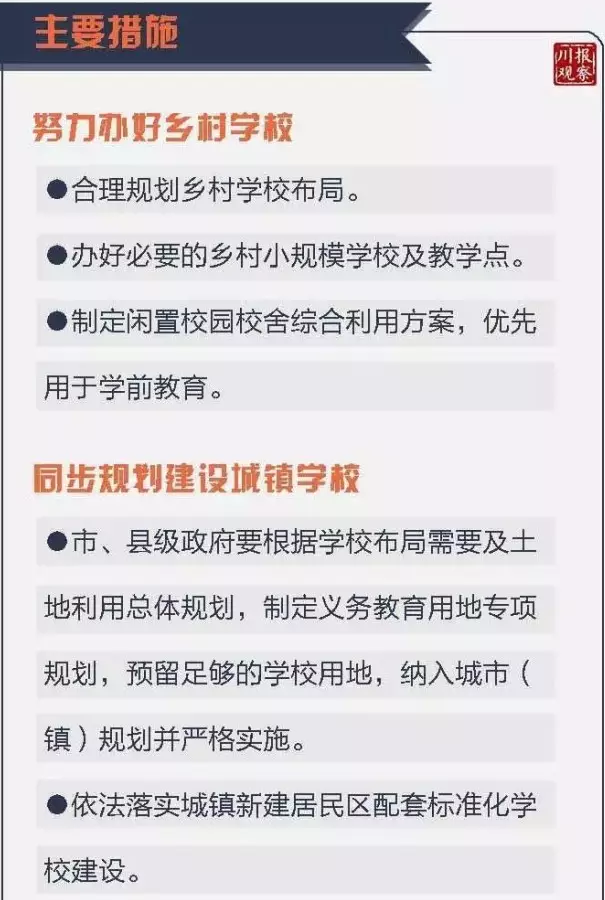 浙江公务员_宜宾公务员平均收入