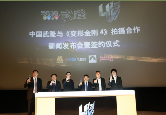 《变形金刚4》将取景重庆武隆 10月27日开拍