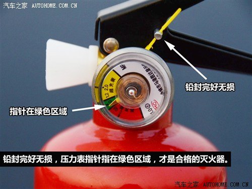 提前检查\/防火防盗 春节用车注意事项