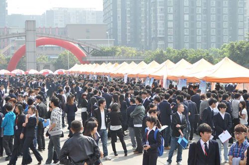 四川新华电脑学校2012年大型IT人才双选会