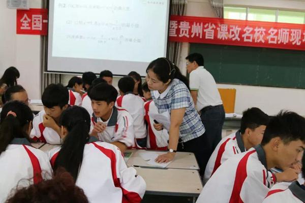 崇庆中学教师参加全国课改名校课堂展示