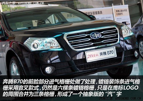 价格便宜又有面儿 4款15万元中型车推荐