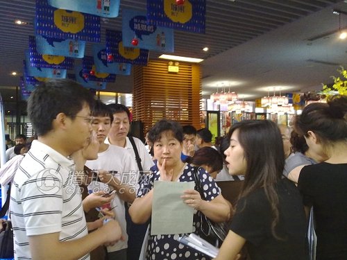 蓝谷地天域·城果开盘热销 五年成果完美收官