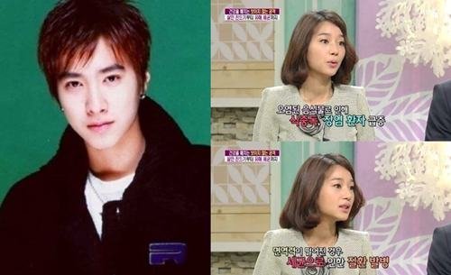 韩团水晶男孩高志溶结婚 新娘为韩国美女医生