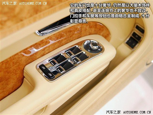 极尽奢华 实拍2011款宾利慕尚Mulsanne