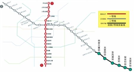 地铁2号线东延线年底拟动工